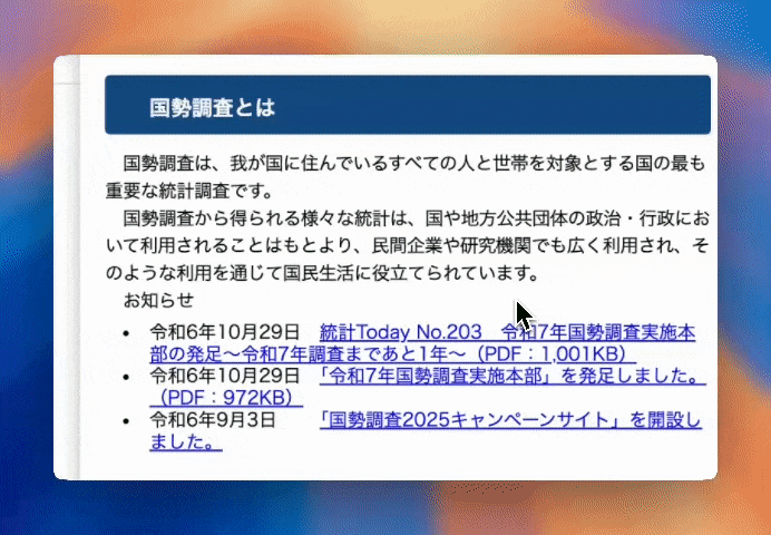 popclip_translate